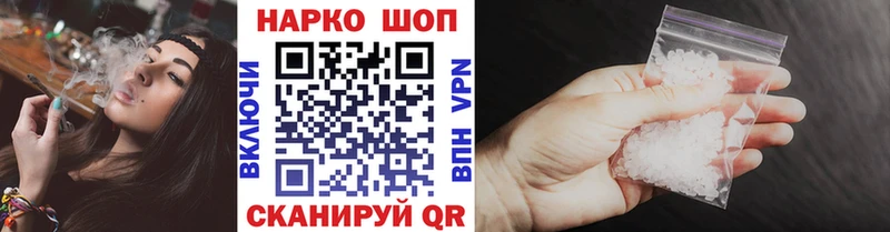 Магазин наркотиков Лодейное Поле А ПВП МЕФ ГАШ COCAIN
