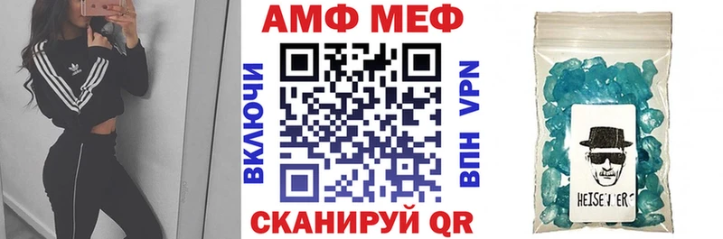 Amphetamine 97%  Лодейное Поле 
