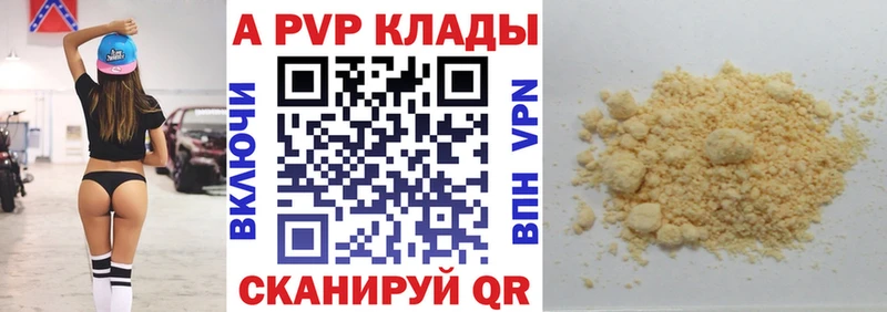 А ПВП СК КРИС  Лодейное Поле 