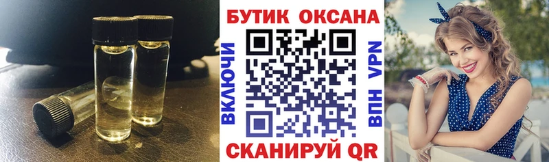 как найти закладки  гидра маркетплейс  Бутират GHB  Лодейное Поле 