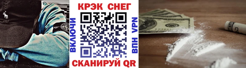 Кокаин 99%  купить наркоту  Лодейное Поле 