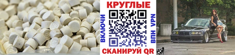 закладки  Лодейное Поле  Ecstasy Punisher 
