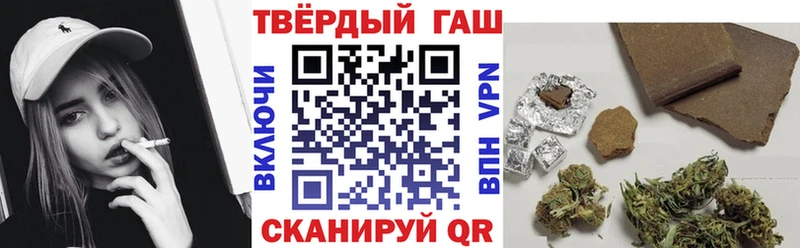 ГАШИШ VHQ  Лодейное Поле 