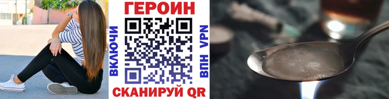 ГЕРОИН герыч  Лодейное Поле 