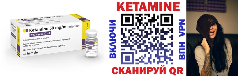 сайты даркнета наркотические препараты  Лодейное Поле  Кетамин ketamine 