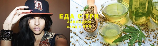 кокаин Красноперекопск