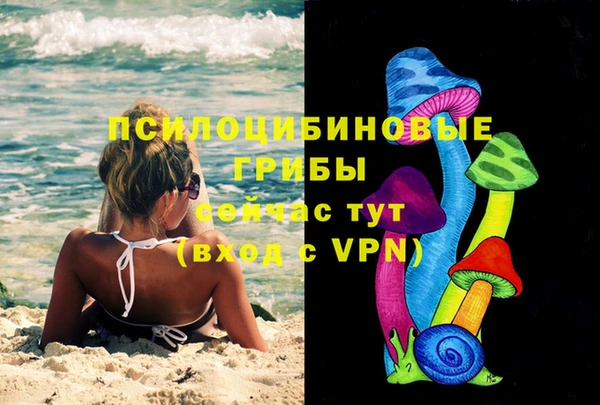 mix Куйбышев