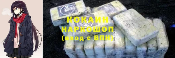 mix Куйбышев