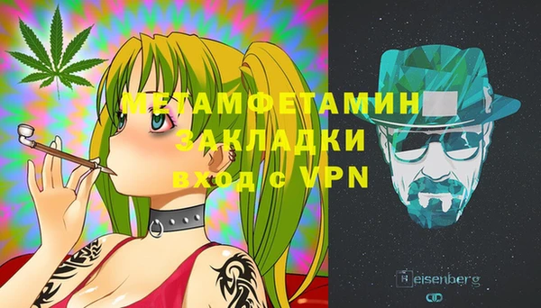 mix Куйбышев