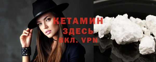 прущий лед Краснослободск
