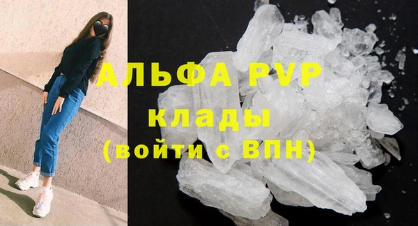 mix Куйбышев