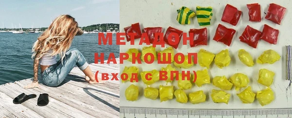 кокаин Красноперекопск