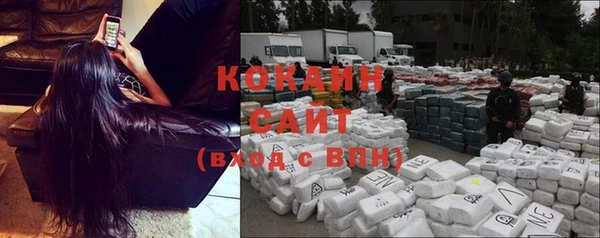 mix Куйбышев