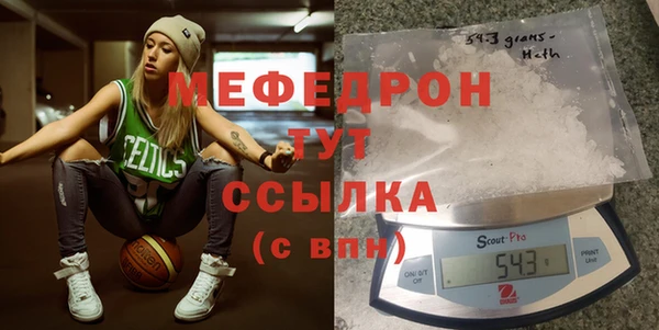 mix Куйбышев