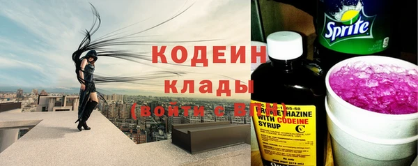 mix Куйбышев