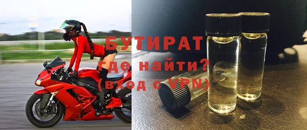 mix Куйбышев