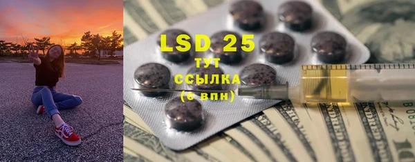 mix Куйбышев