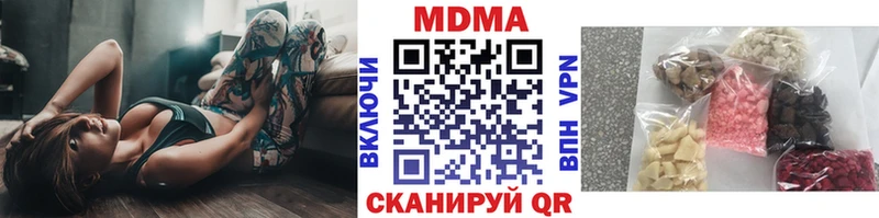 купить наркотики сайты  Лодейное Поле  MDMA кристаллы 