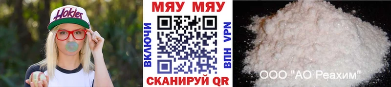 ссылка на мегу рабочий сайт  Лодейное Поле  МЕФ mephedrone 