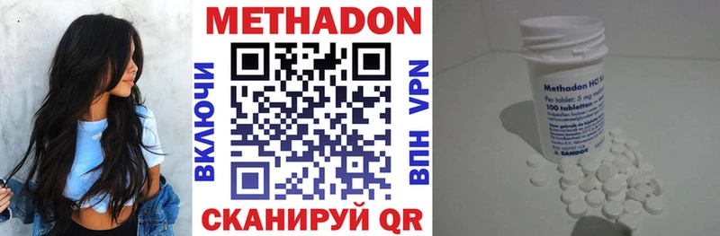 МЕТАДОН мёд  Лодейное Поле 