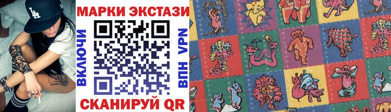 купить наркотик  Лодейное Поле  Марки N-bome 1,5мг 